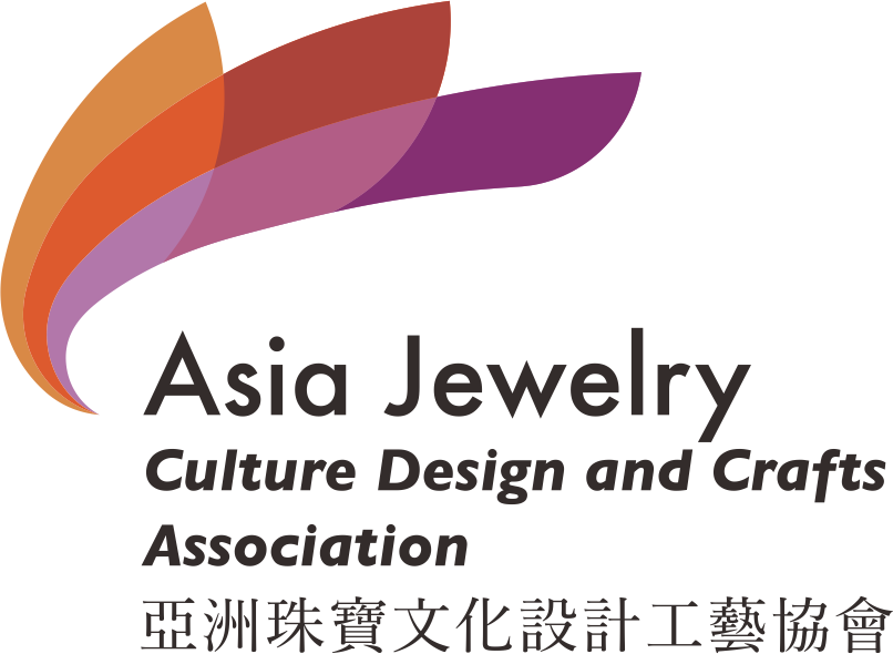 亞洲珠寶文化設計工藝協會